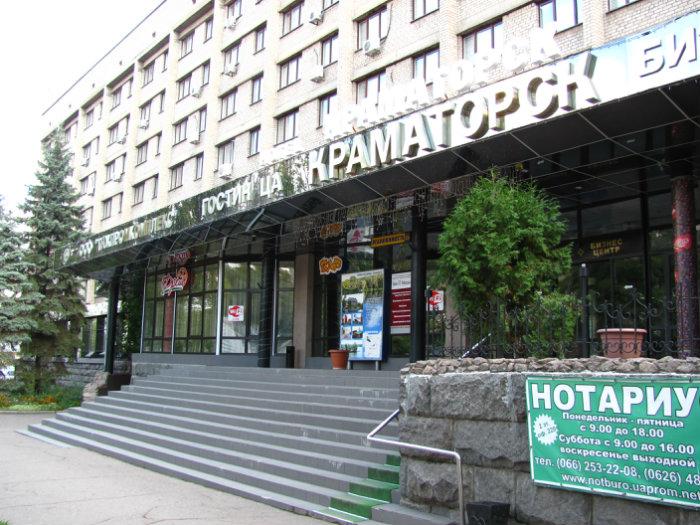 Фотография гостиницы Краматорск
