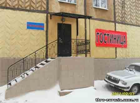 Фотография мини отеля Караван-2