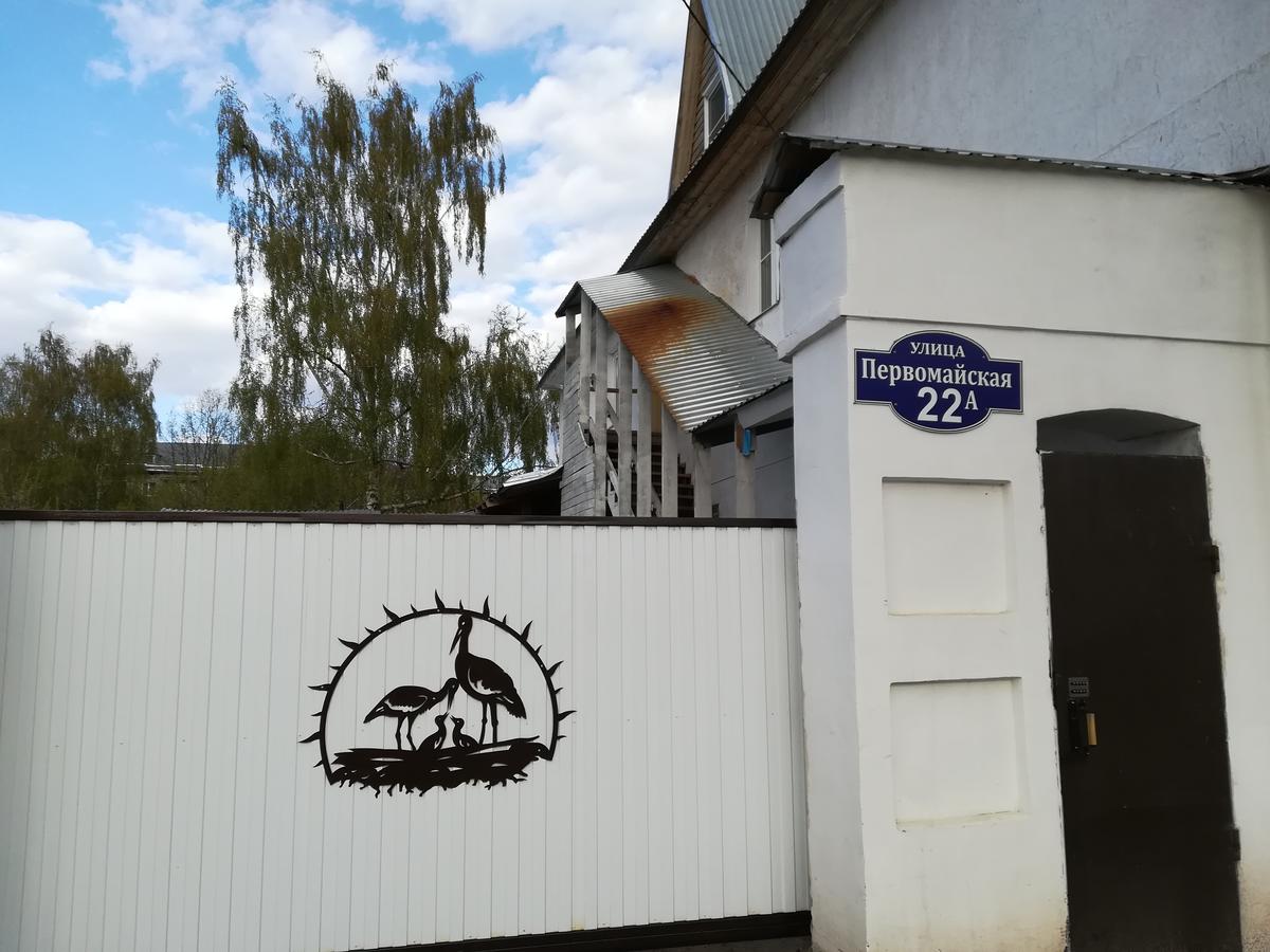 Фотография гостевого дома Аист