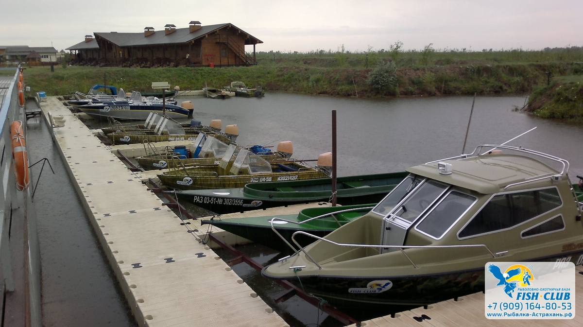 Фотография базы отдыха FISH CLUB