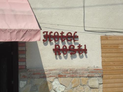 Фотография гостевого дома Hotel Rosti