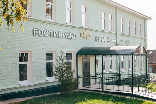 Фотография гостиницы Аяз