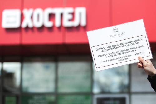 Фотография хостела Cheap Sleep