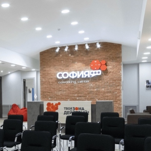 Фотография конференц-зала София