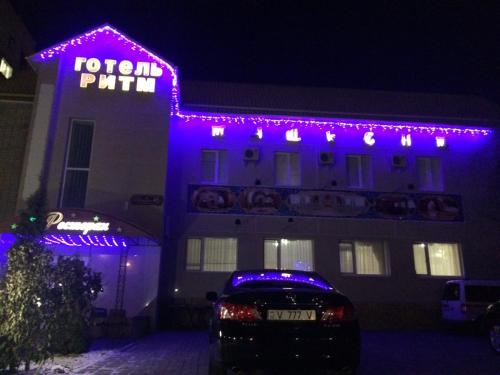 Фотография гостиницы Отель Ритм