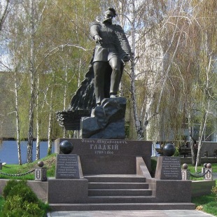 Фотография памятника Памятник Осипу Гладкому