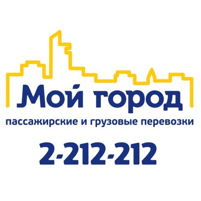 Фотография такси Мой город
