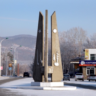 Фотография памятника Стела 100 лет городу Зея