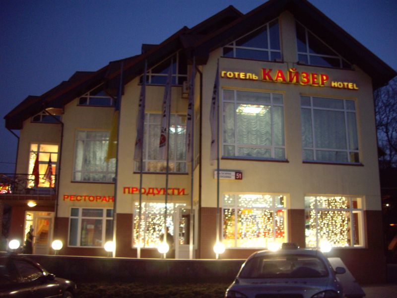 Фотография гостиницы Кайзер