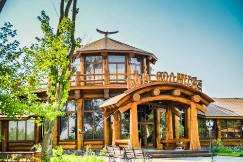 Фотография базы отдыха Дом Солнца