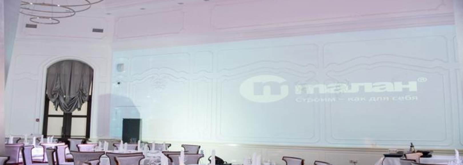 Фотография банкетного зала White Hall