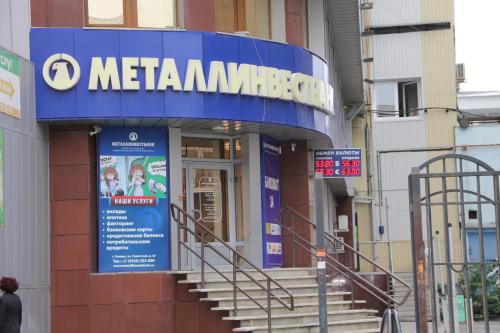 Фотография гостиницы Уют