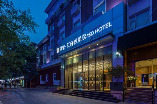 Фотографии гостиницы 
            Beijing Red Hotel