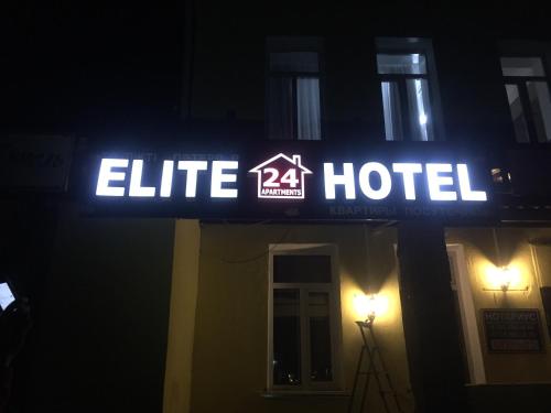 Фотография гостиницы Elite 24