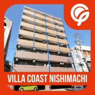 Фотографии апарт отеля 
            Villa Coast Nishimachi - Guesthouse in Okinawa