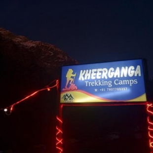 Фотография кемпинга Kheer Ganga Trekking camps