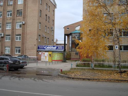 Фотография гостиницы Северный