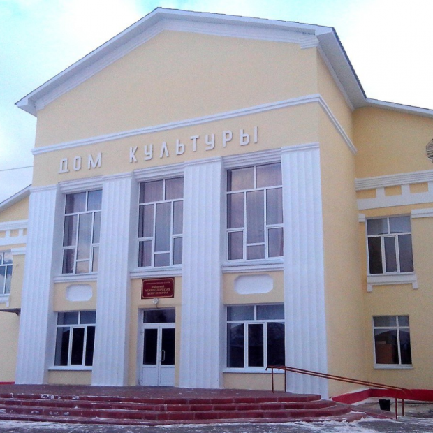 Фотография достопримечательности Майнский Центр культуры