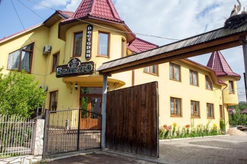 Фотография гостиницы Валило