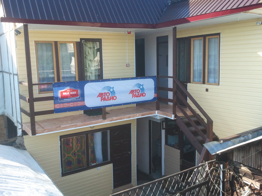 Фотография гостевого дома У моря