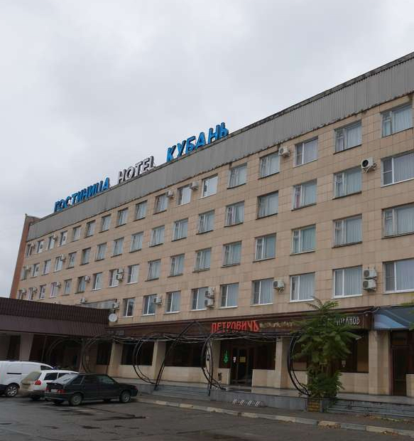 Фотография гостиницы Кубань