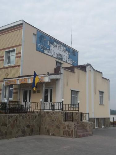 Фотография гостиницы Брама