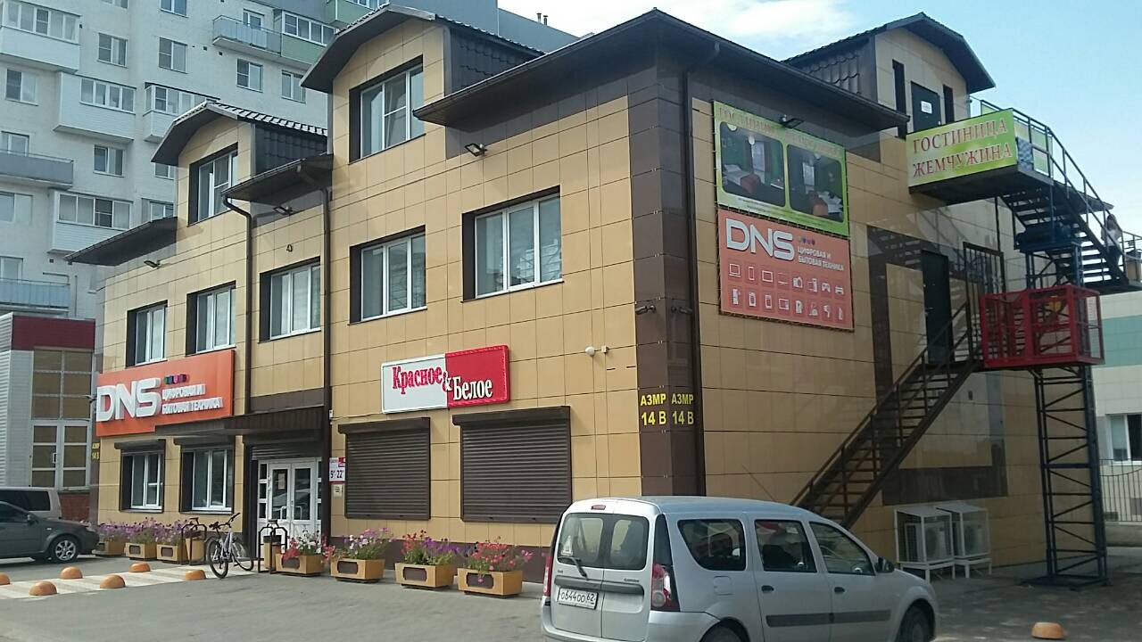 Фотография гостиницы Жемчужина