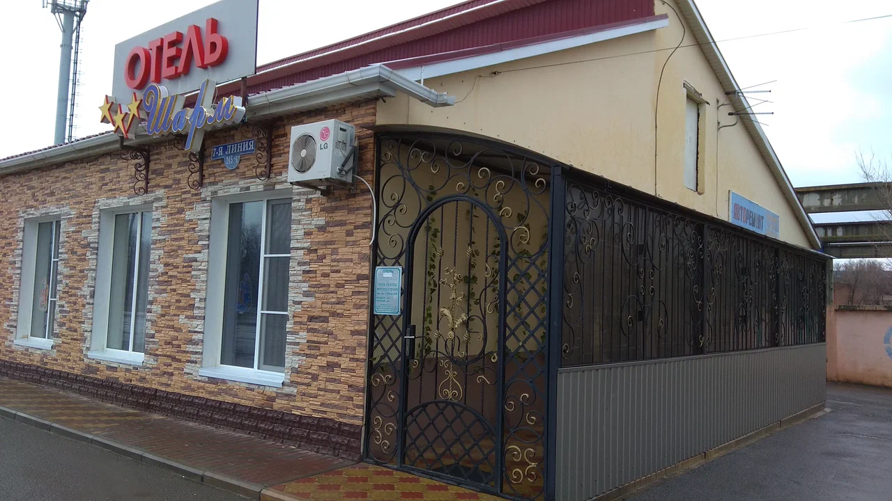 Фотография гостиницы Шарм