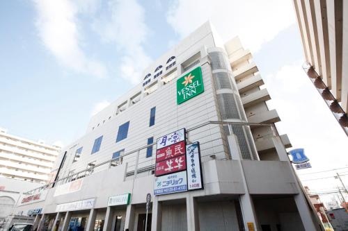Фотография гостиницы Vessel Inn Yachiyokatsutadai Ekimae