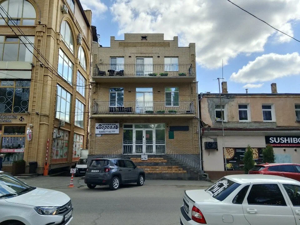 Фотография гостевого дома Версаль