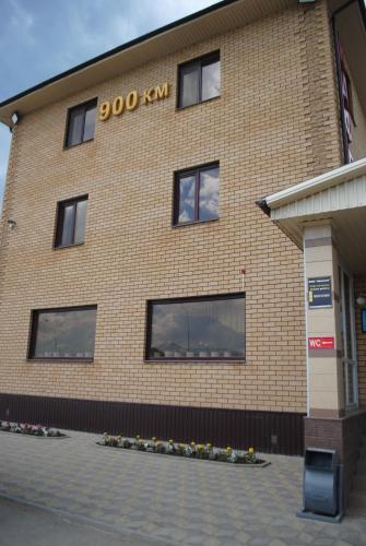 Фотография гостиницы Мотель 900 Км