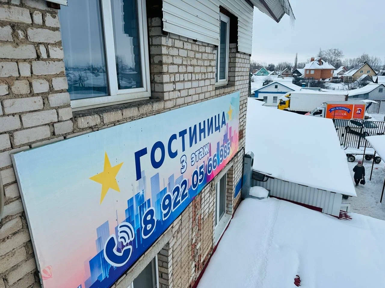 Фотография гостиницы Север Плюс