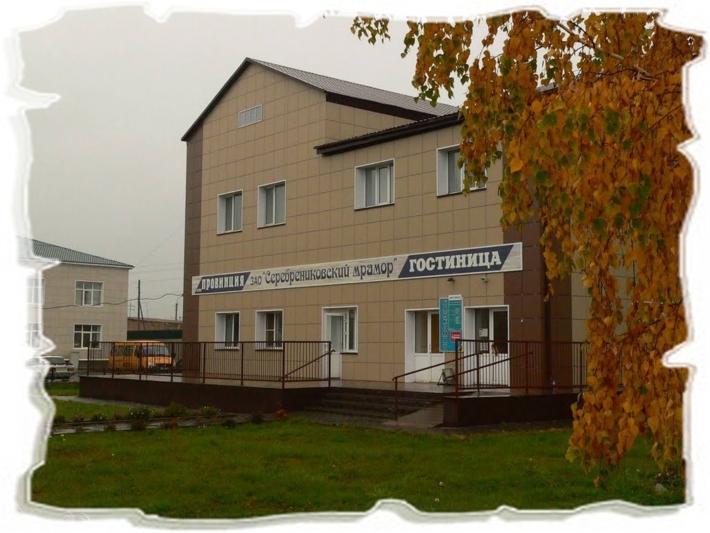 Фотография гостиницы Колибри