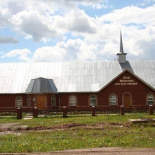 Фотография Дом молитвы всех народов 