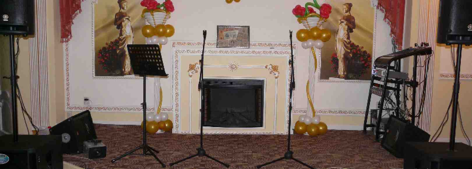 Фотография банкетного зала Зал торжеств