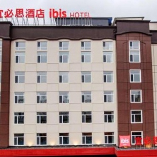 Фотография гостиницы ibis Harbin Hongqi Street Hotel