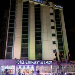 Фотографии гостиницы 
            Gawharet Al Ahram Hotel