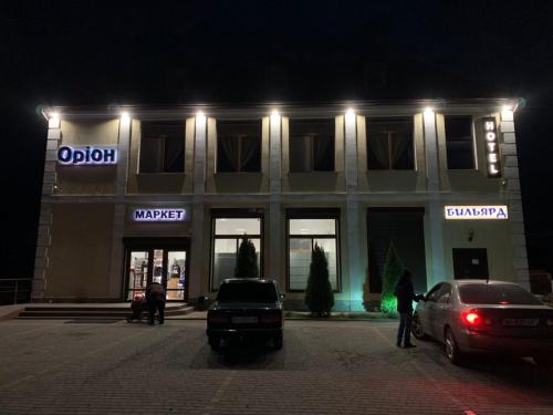 Фотография гостиницы Орион