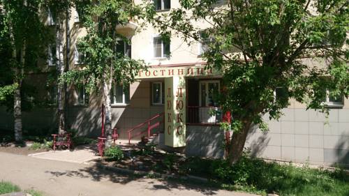 Фотография гостиницы Люкс