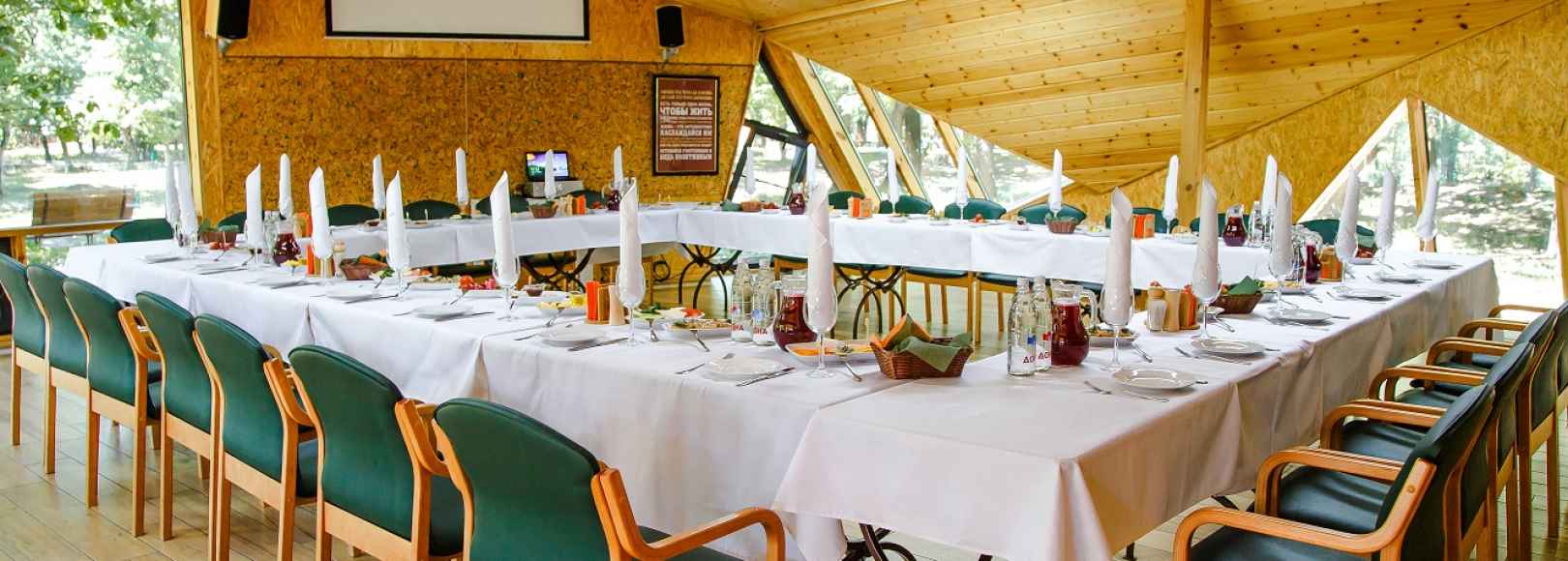 Фотография банкетного зала Большой