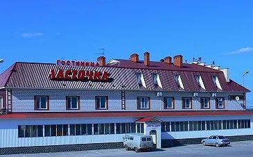 Фотография гостиницы Ласточка