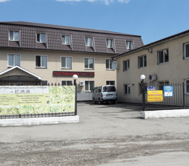 Фотография гостиницы 999