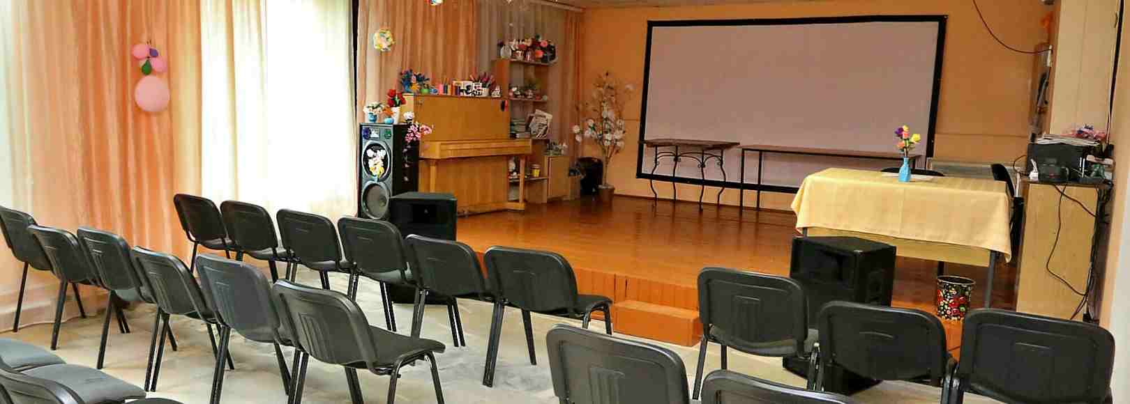 Фотография конференц-зала Актовый зал