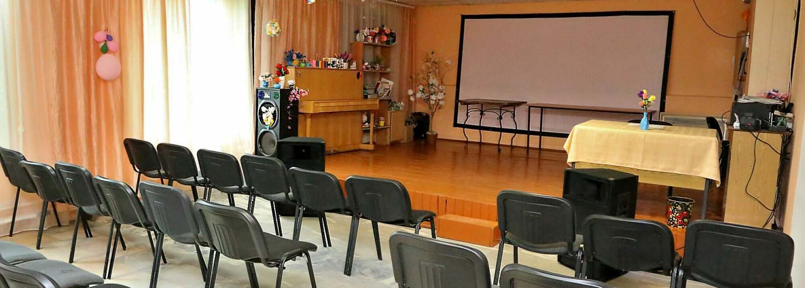 Фотография конференц-зала Актовый зал