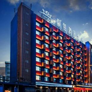 Фотографии гостиницы 
            Lanmei Boutique Hotel Xiyuan West Station Branch Lanzhou