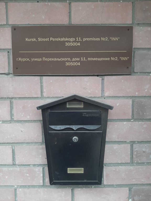 Фотография хостела Hostel Inn