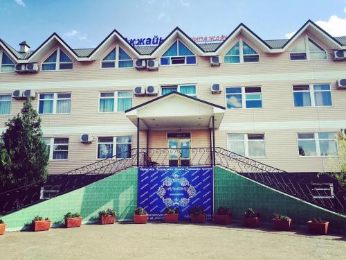 Фотография санатория Акжайык