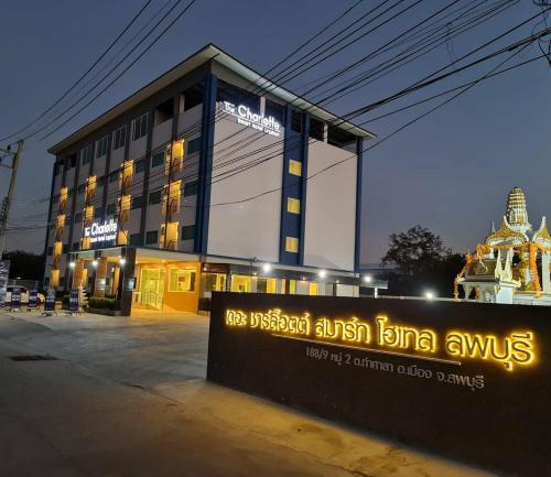 Фотографии гостиницы 
            The charlotte smart hotel lopburi