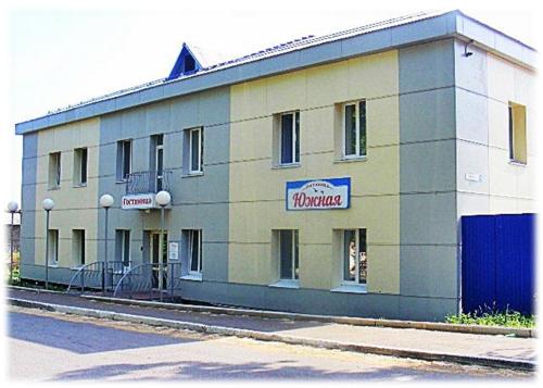 Фотография гостиницы Южная