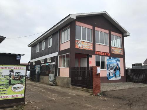 Фотография гостевого дома На Центральной